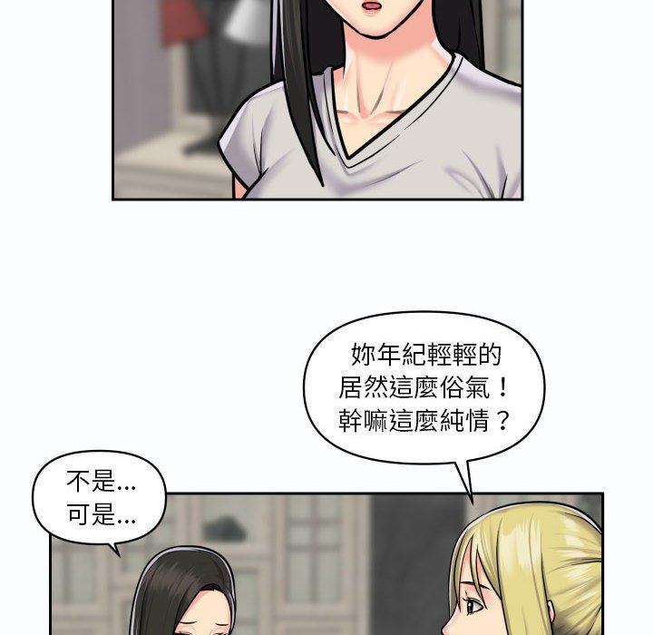 第19話