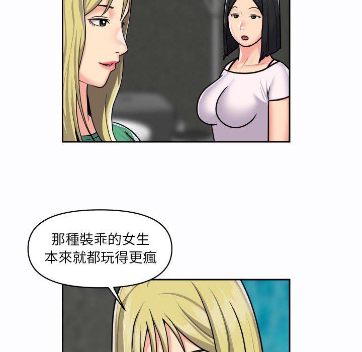 第19話