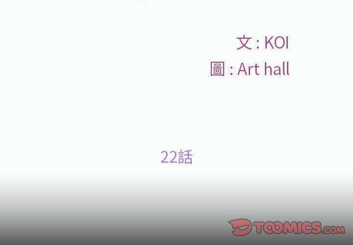 第22话