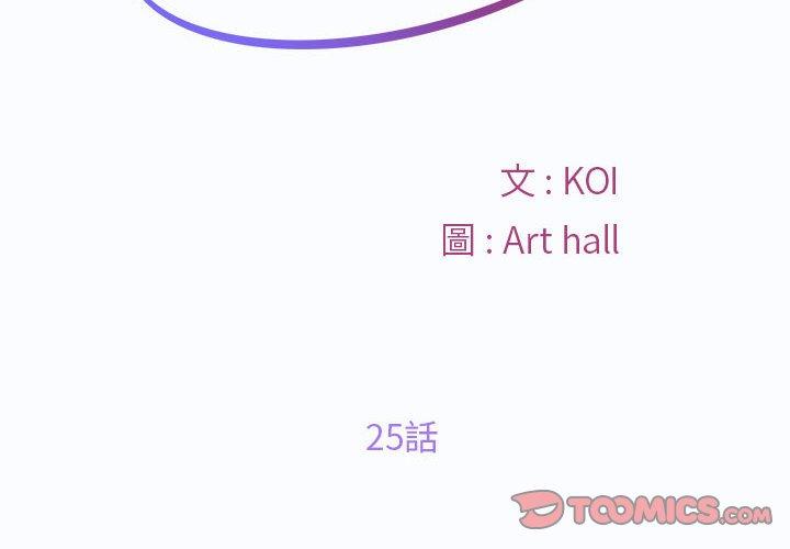 第25话