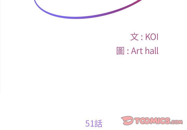 第51话