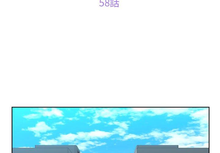 第58话