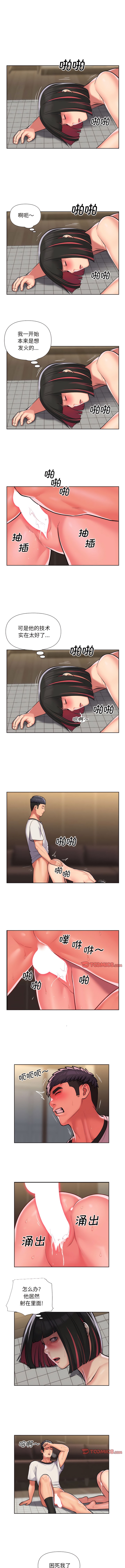 第64话