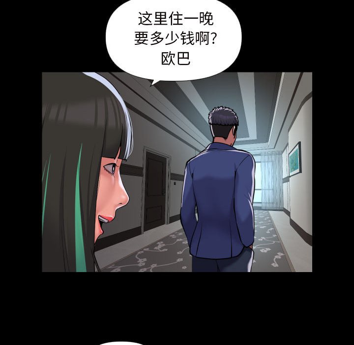 第75话