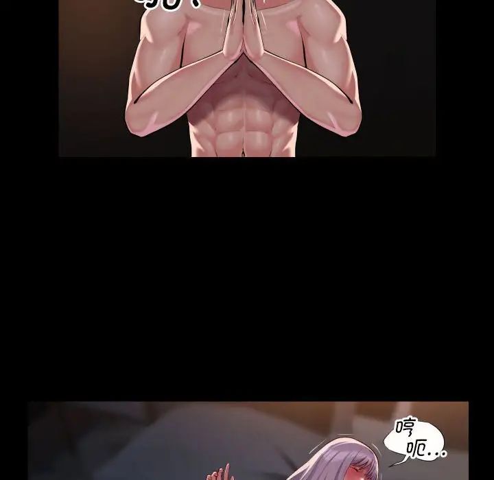 第79话