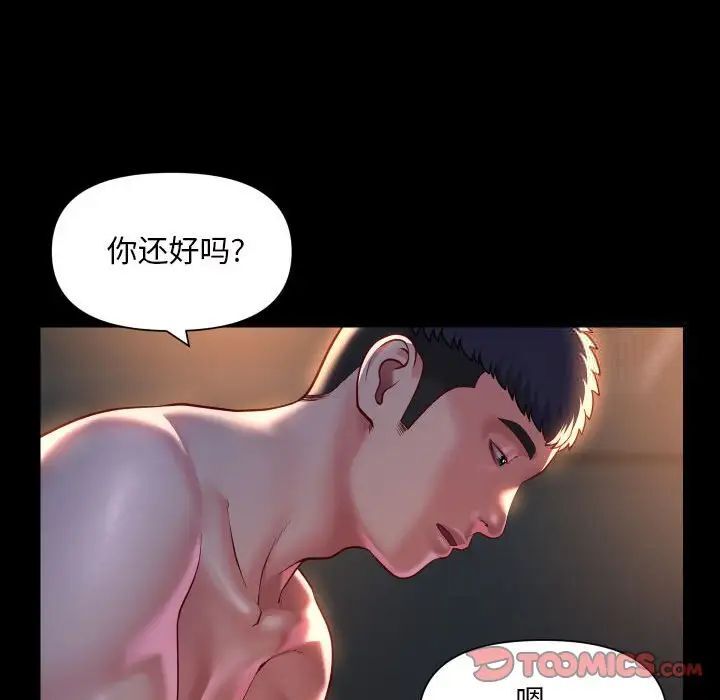 第79话