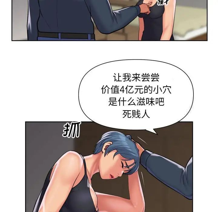 第89话