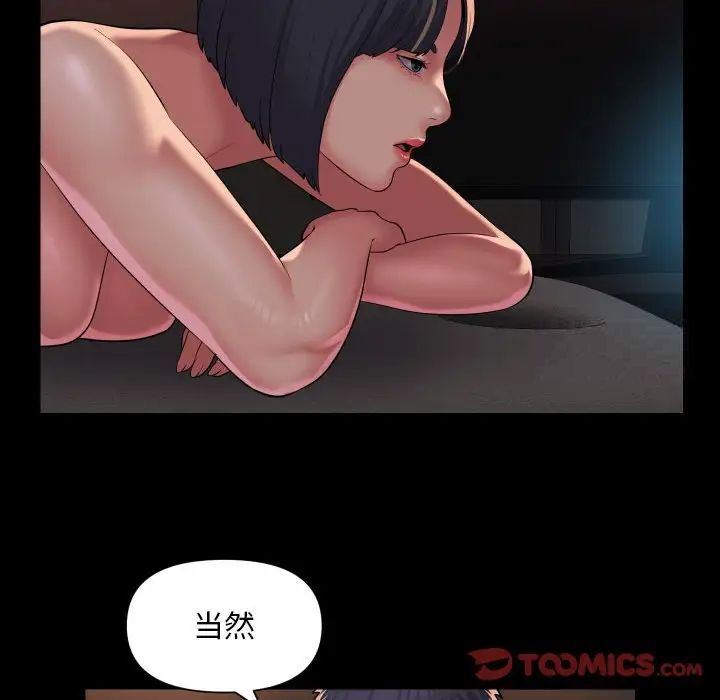 第89话