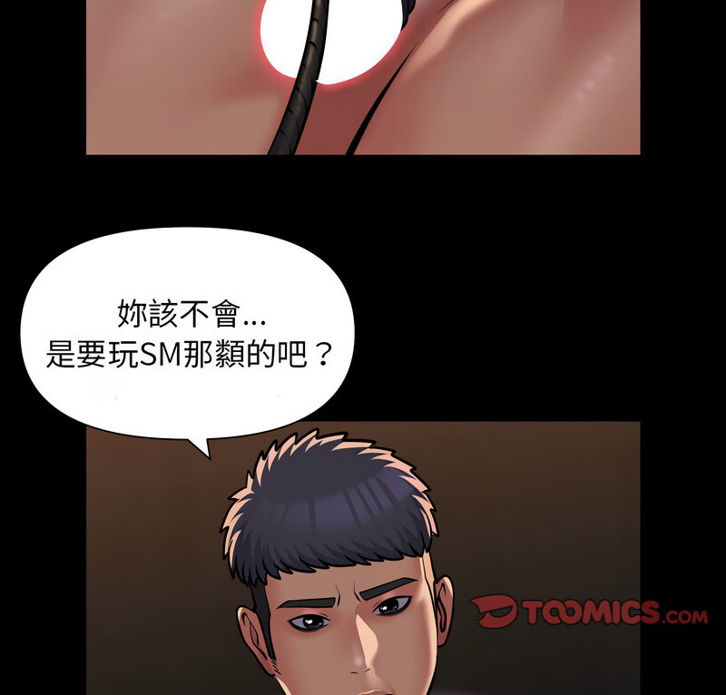 第90话