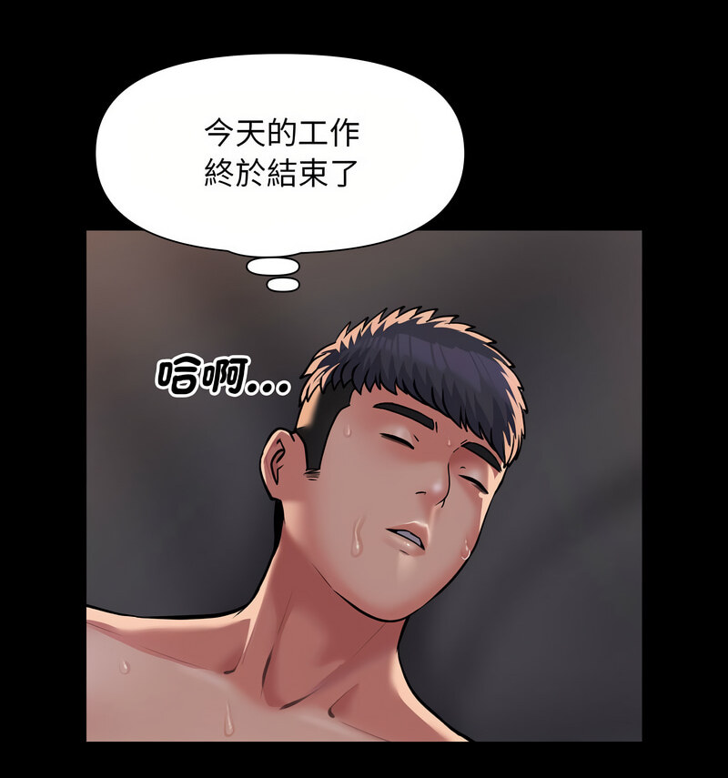 第90话
