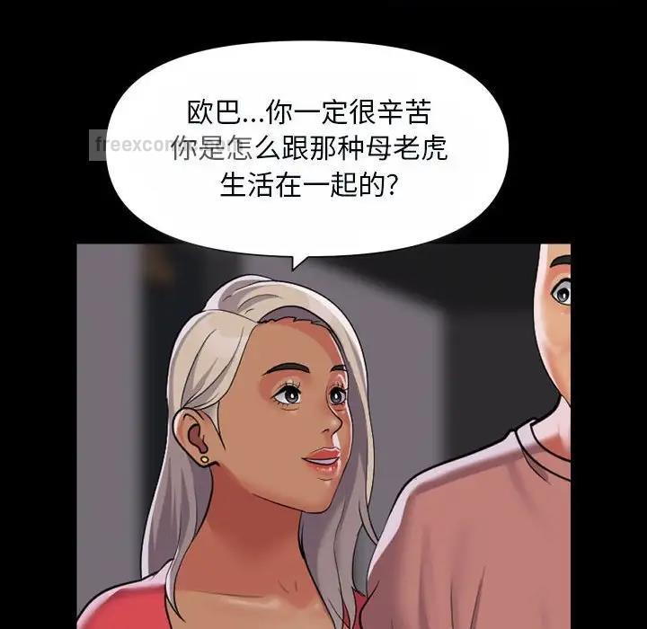 第92话