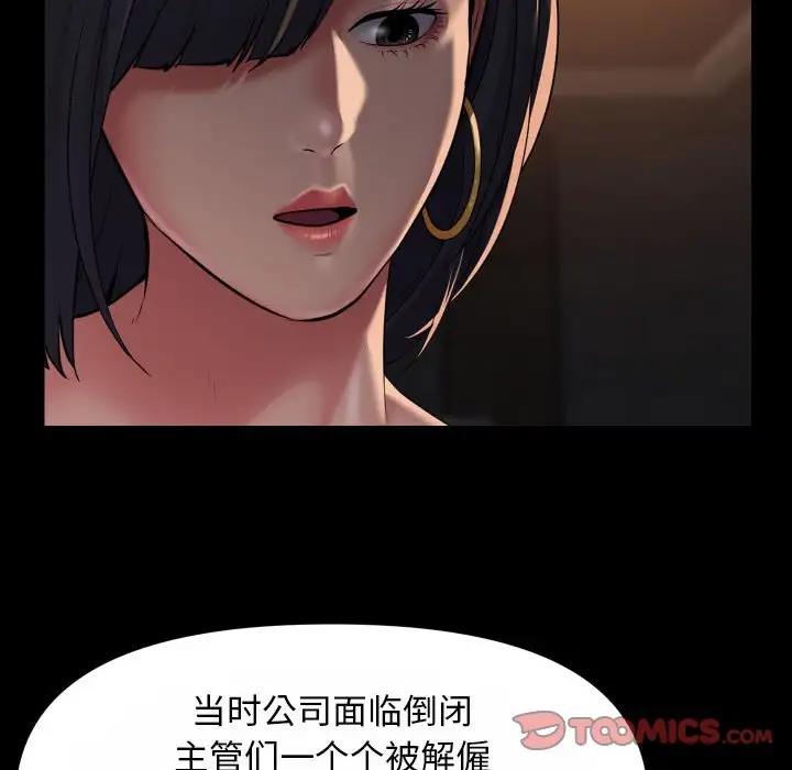 第93话