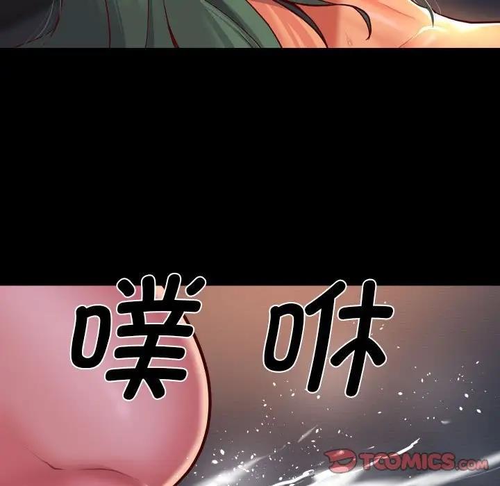 第94话