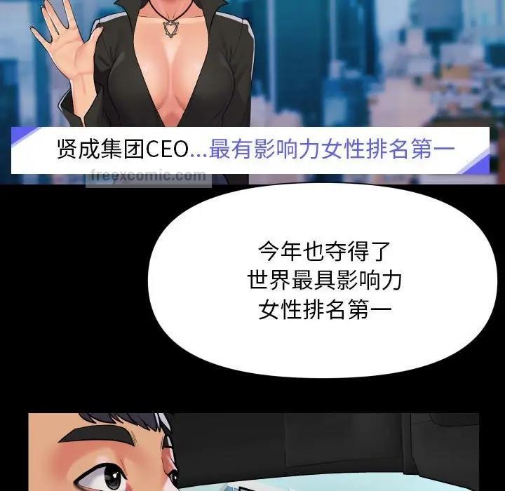 第95话