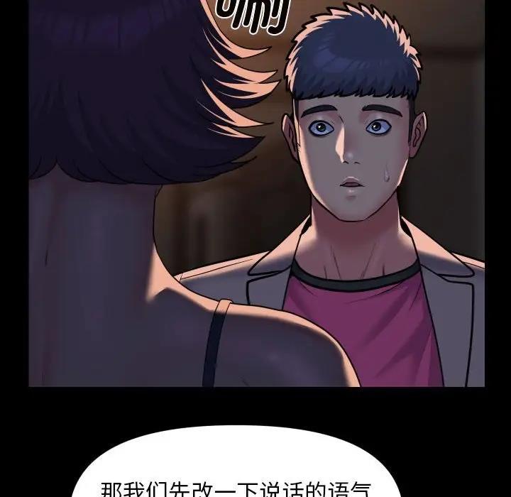 第95话