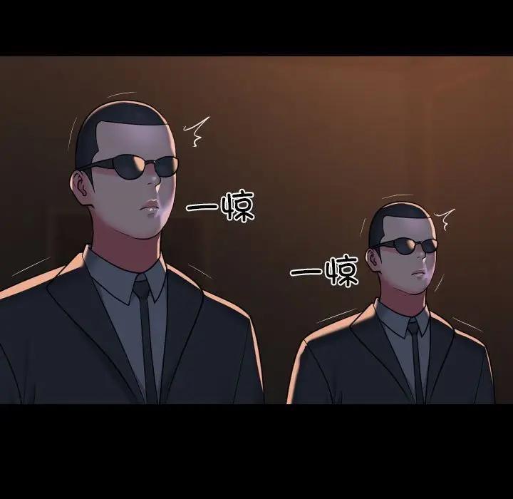 第97话