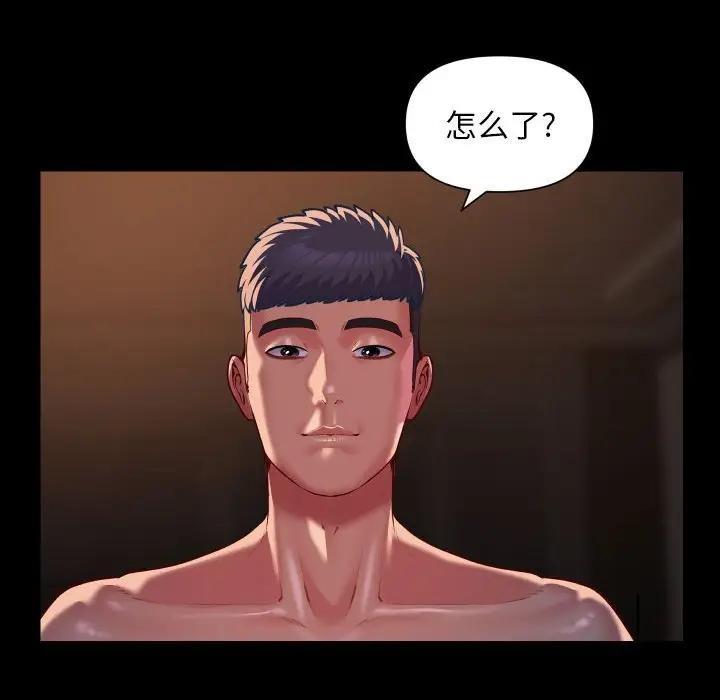 第97话
