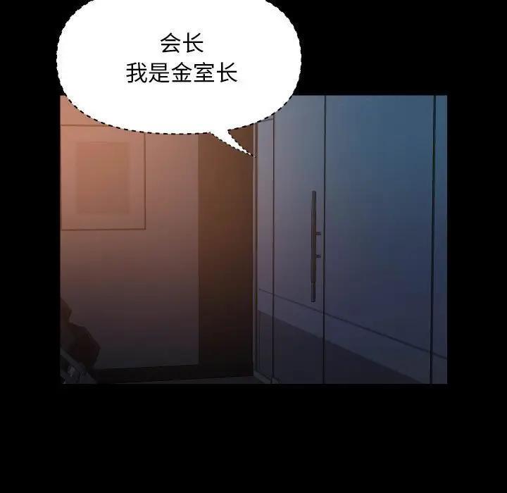 第97话