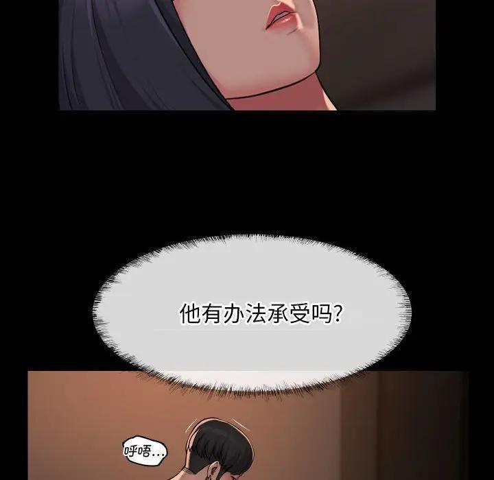 第97话
