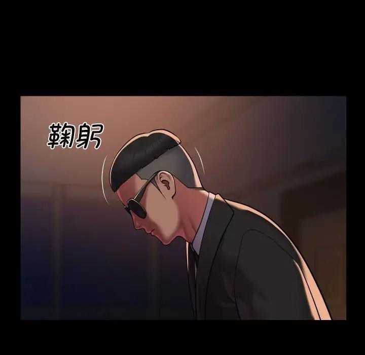 第97话