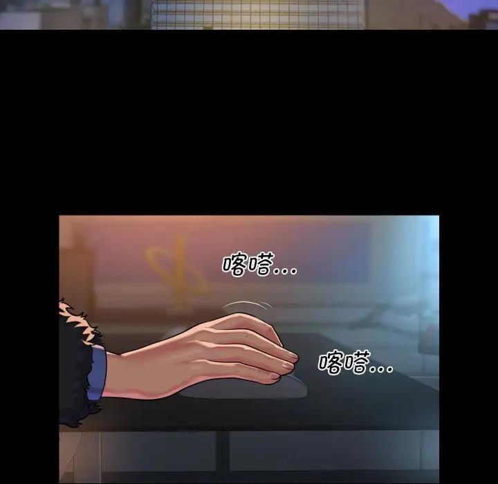 第97话