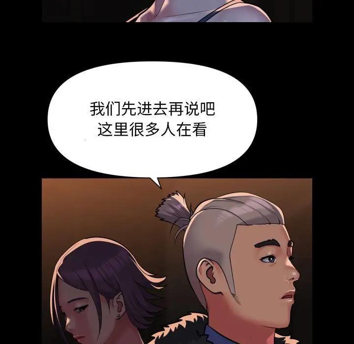 第98话