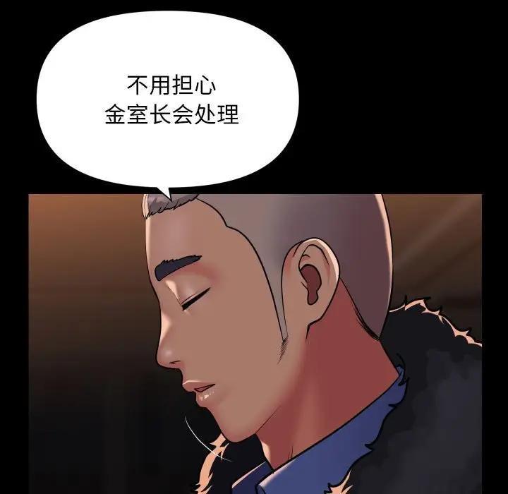 第98话