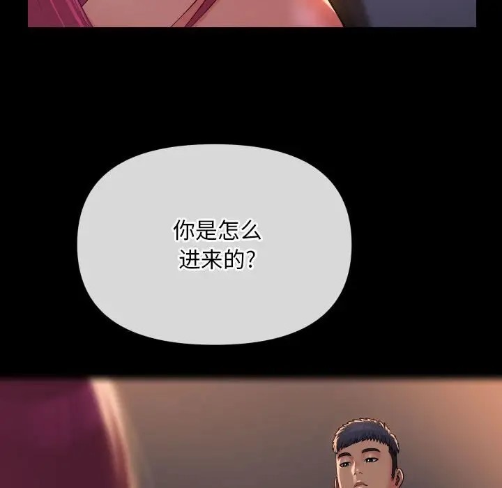 第101话