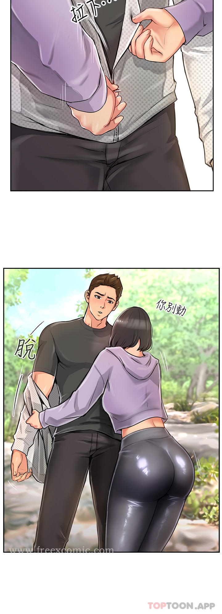 第1话-同好会的另类目的