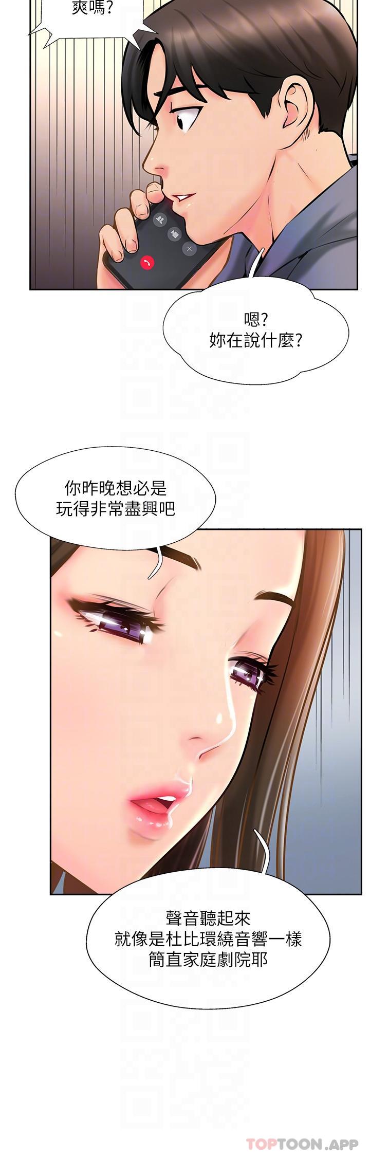 第5话-一发精準命中