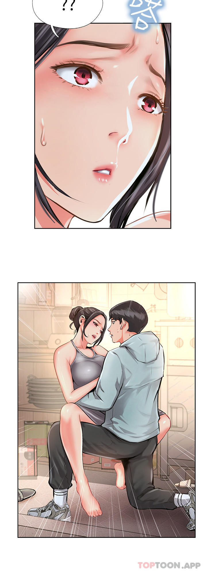 第11话-做到奋力挥汗