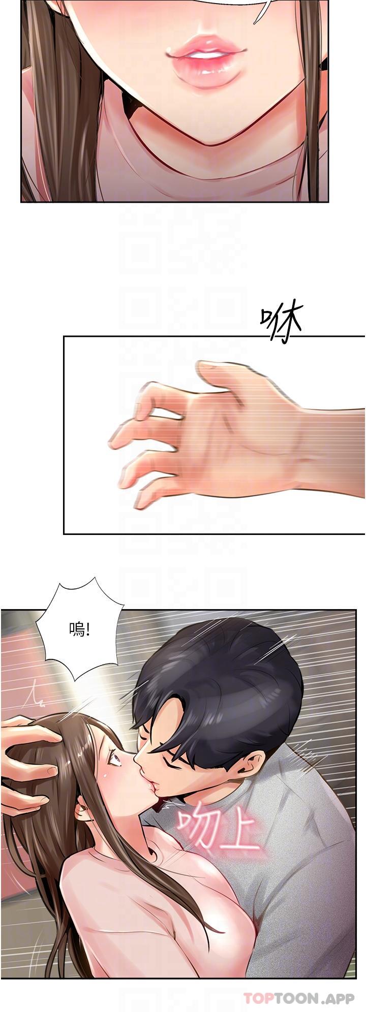 第14话-等等…有东西要喷出来了