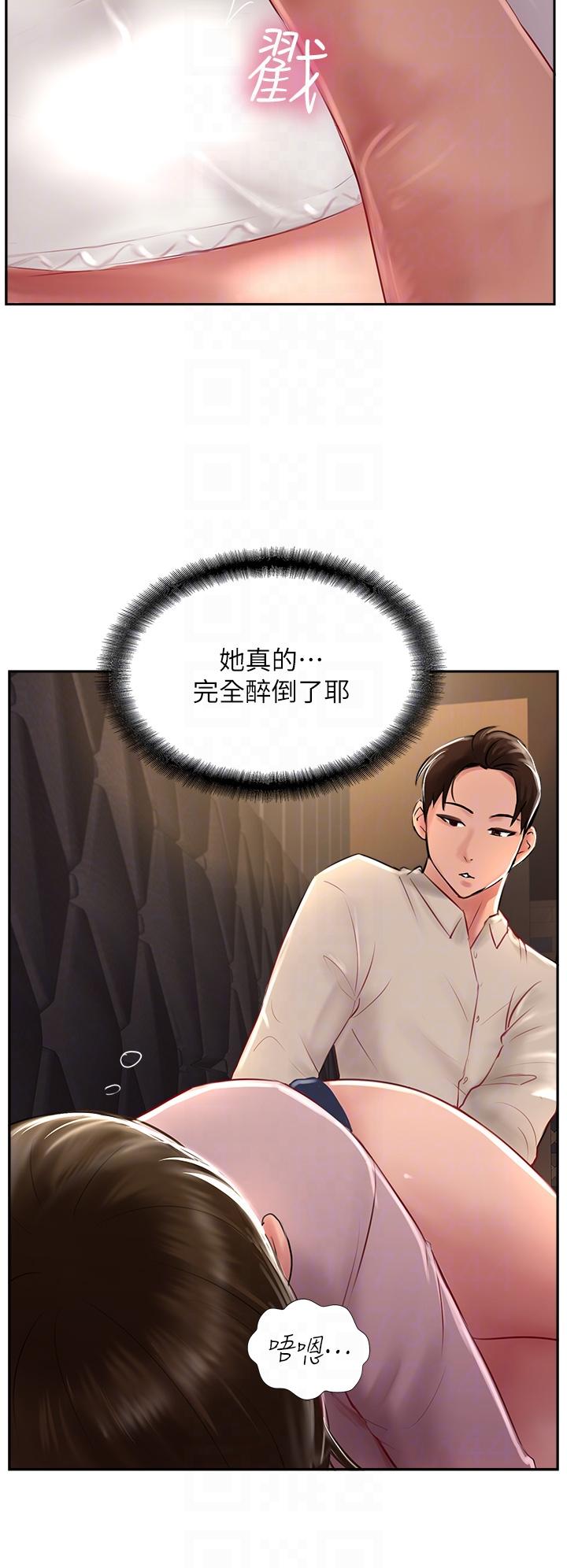 第27话-我才有资格干妳