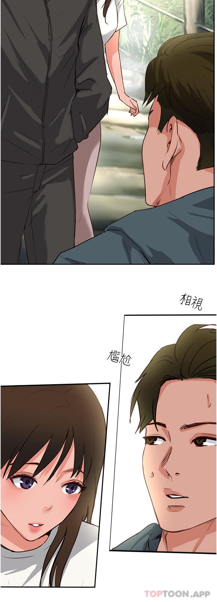 第32话-没做完不准跑!
