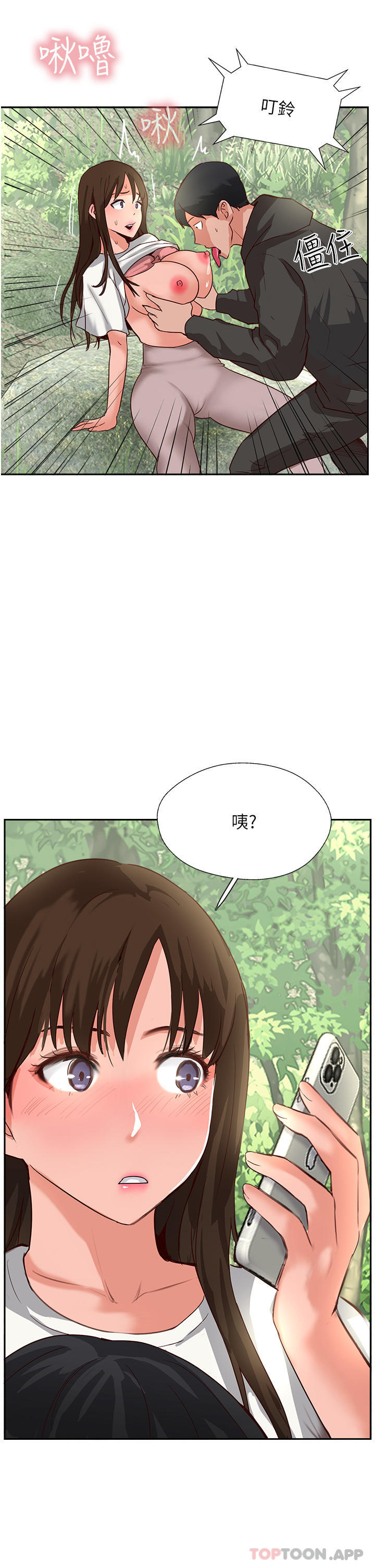 第32话-没做完不准跑!
