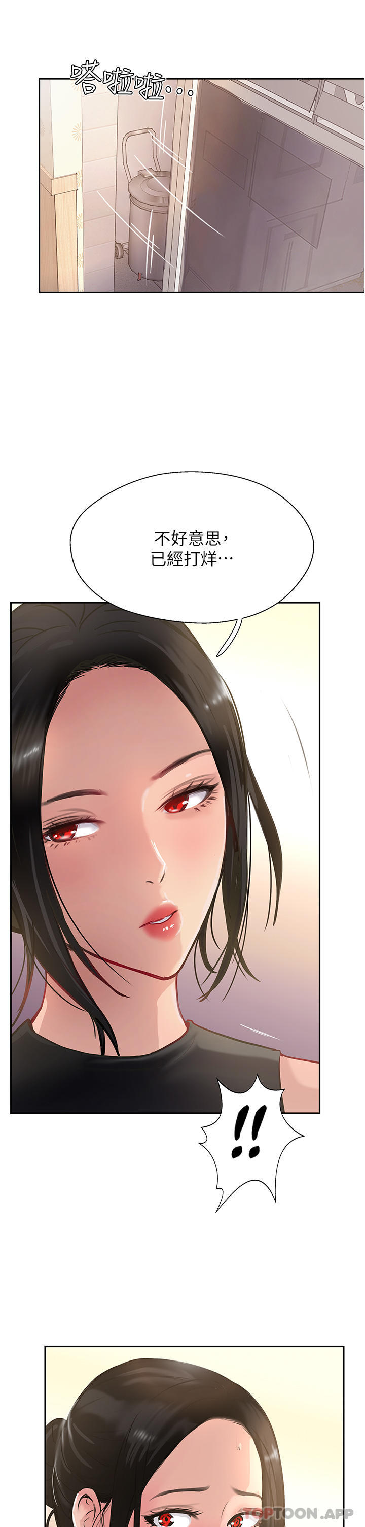 第38话-超越前夫的惊人床技