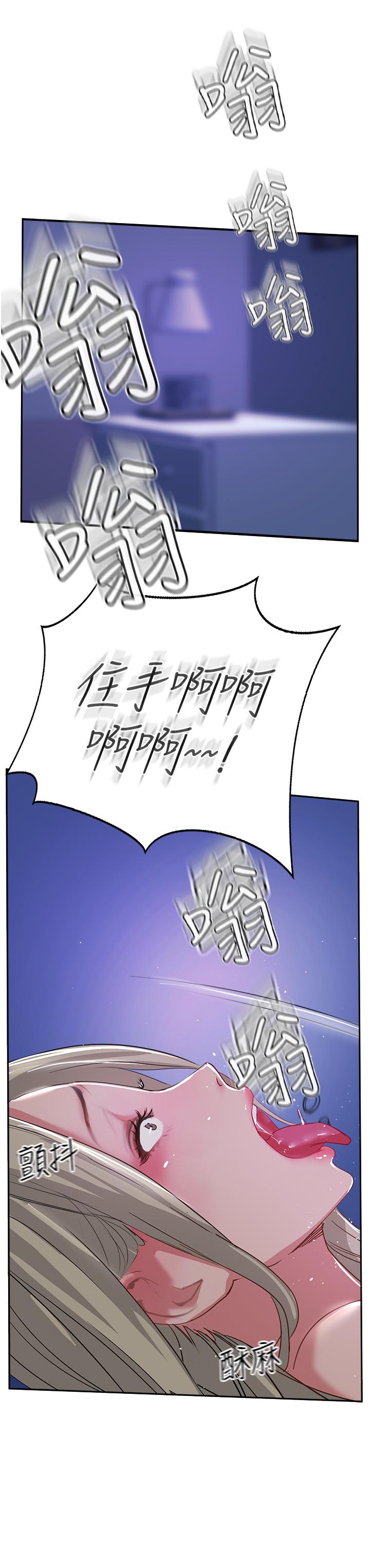 第46话-尝尝按摩枪的高速伺候