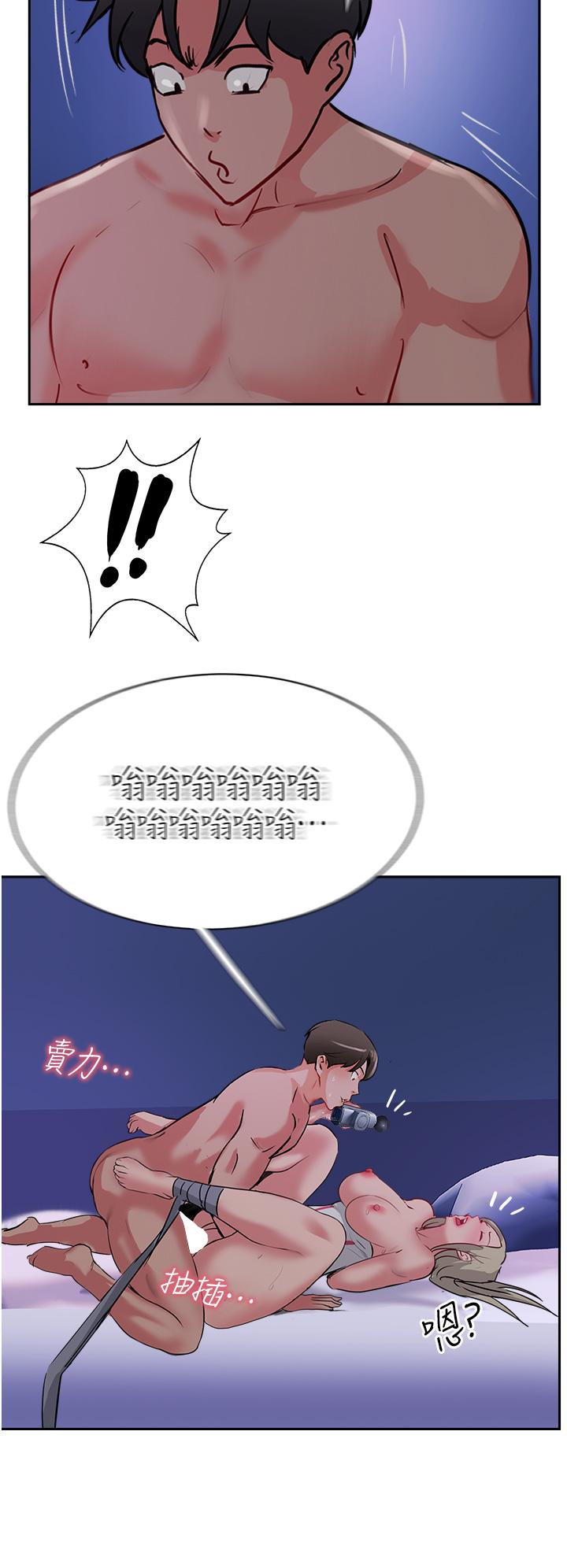 第46话-尝尝按摩枪的高速伺候