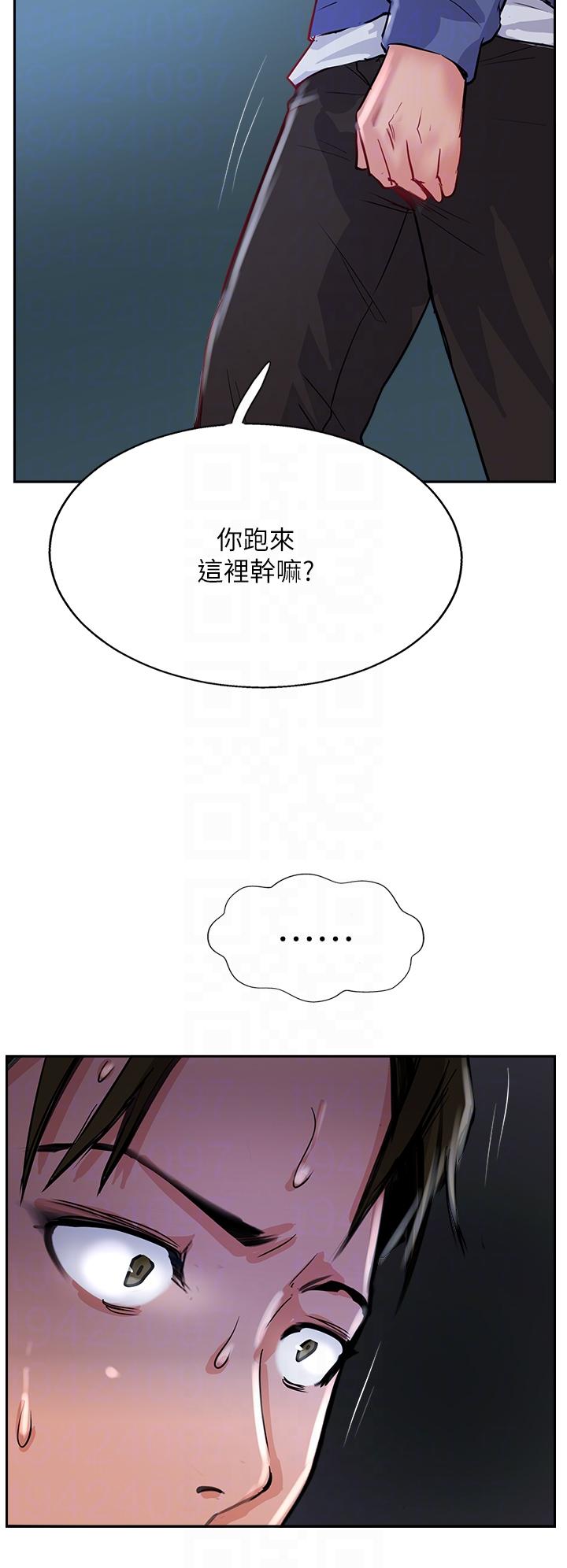 第47话-被干得不成人形