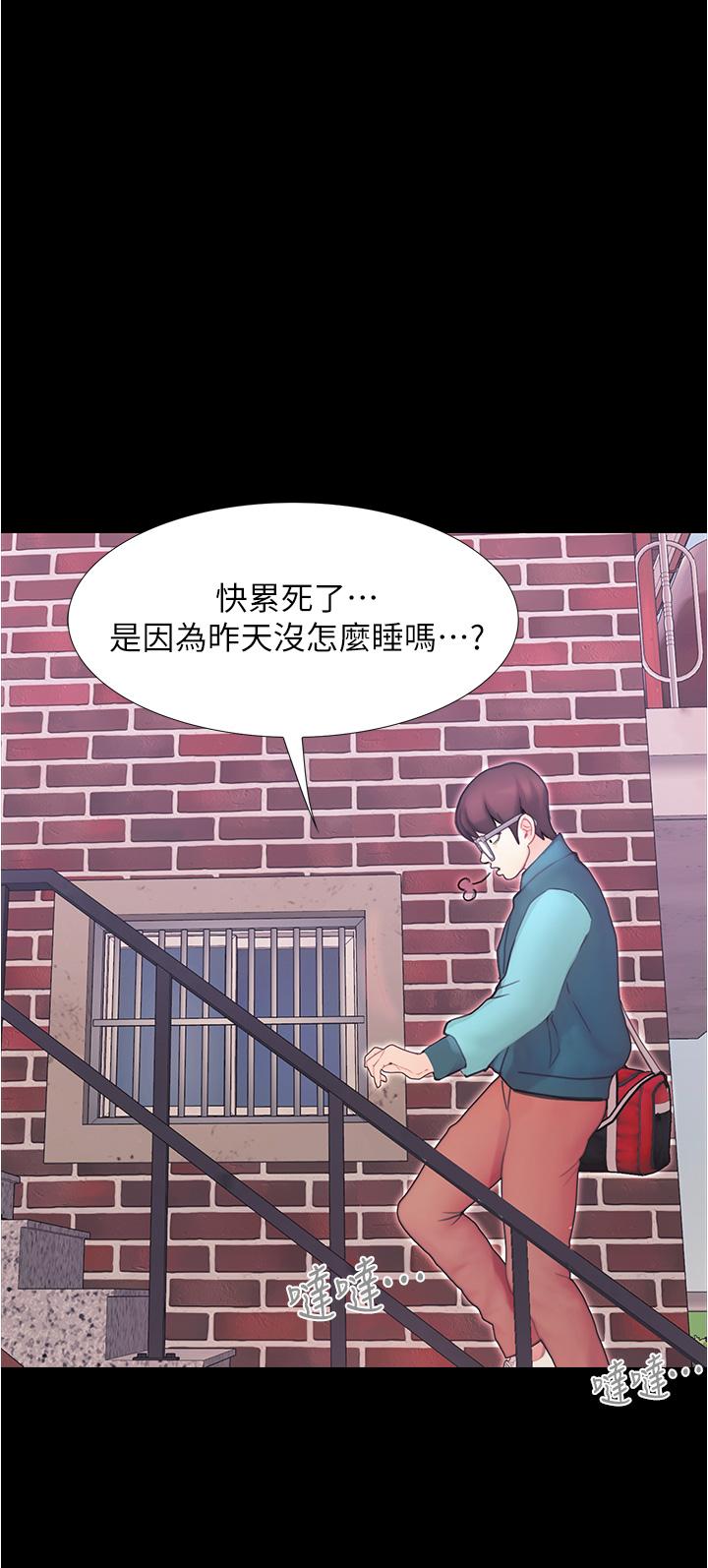 第3话-可以安慰我一下吗