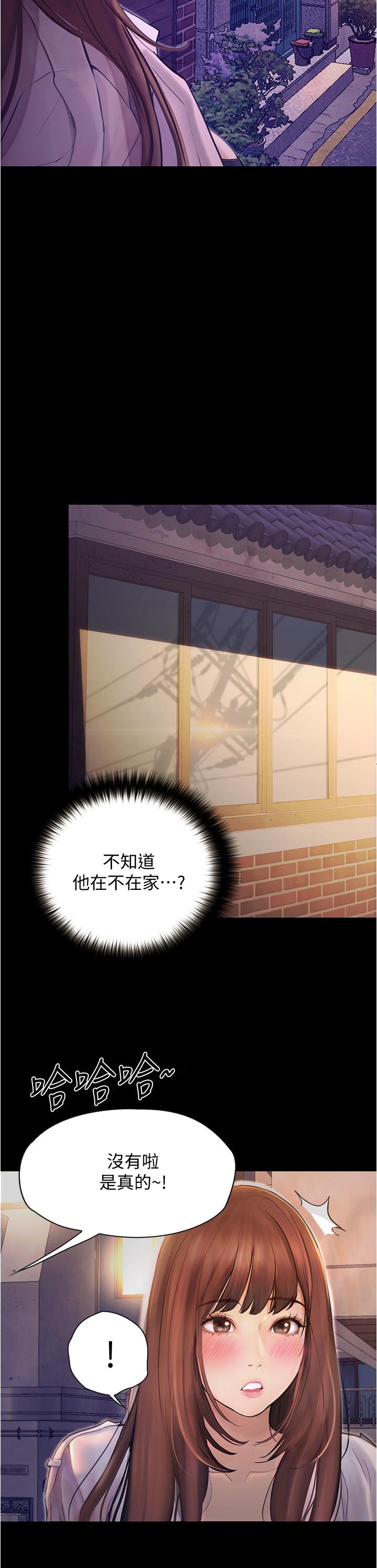 第7话-令人脸红心跳的她
