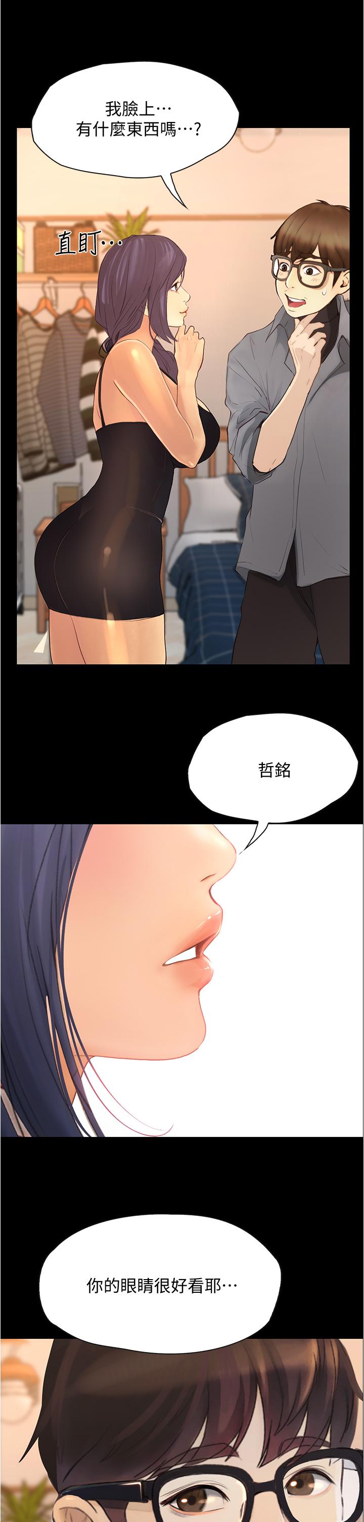 第7话-令人脸红心跳的她