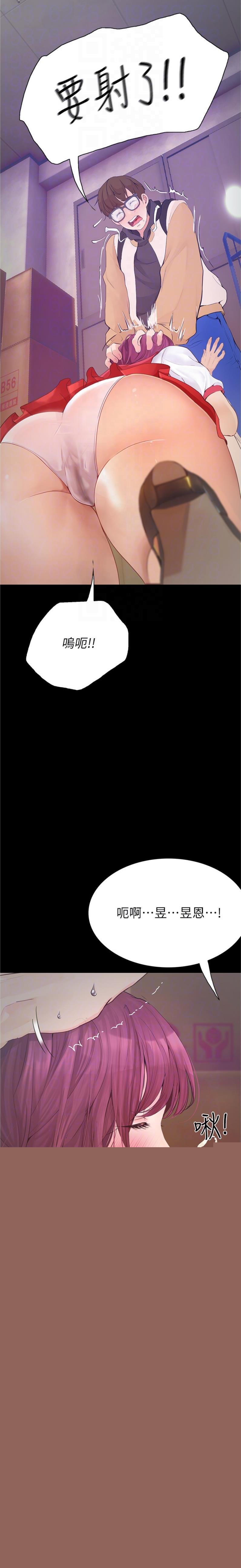 第13话-在老旧的公寓里洩慾