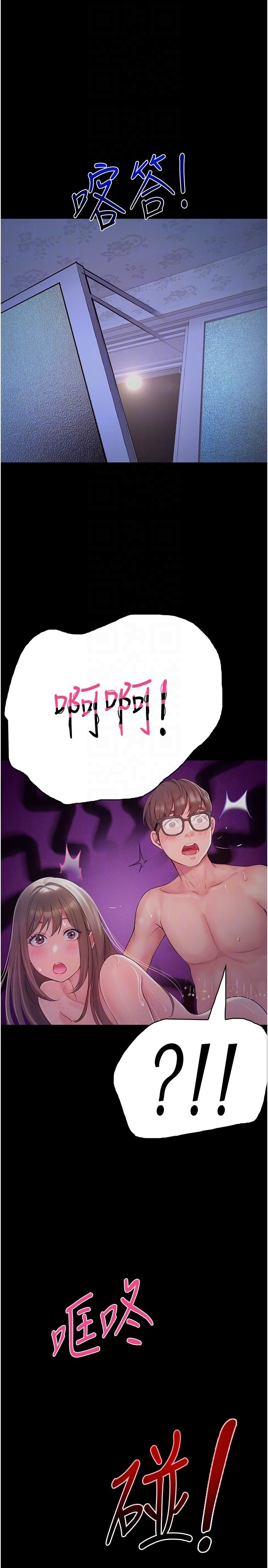 第25话-让以安湿透的活春宫