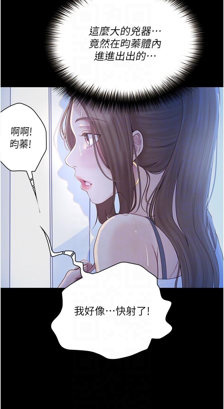 第25话-让以安湿透的活春宫