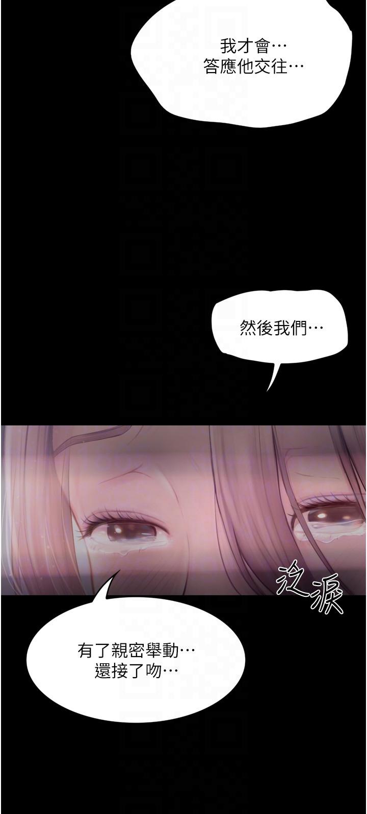 第26话-没有穿胸罩的以安