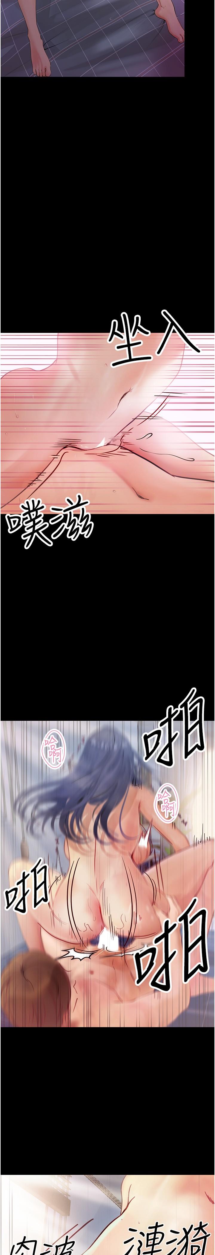 第31话-葛格不要停