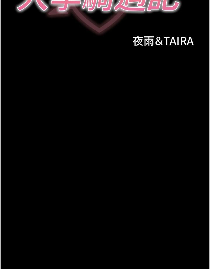 第35话-在哲铭面前我才是个女人