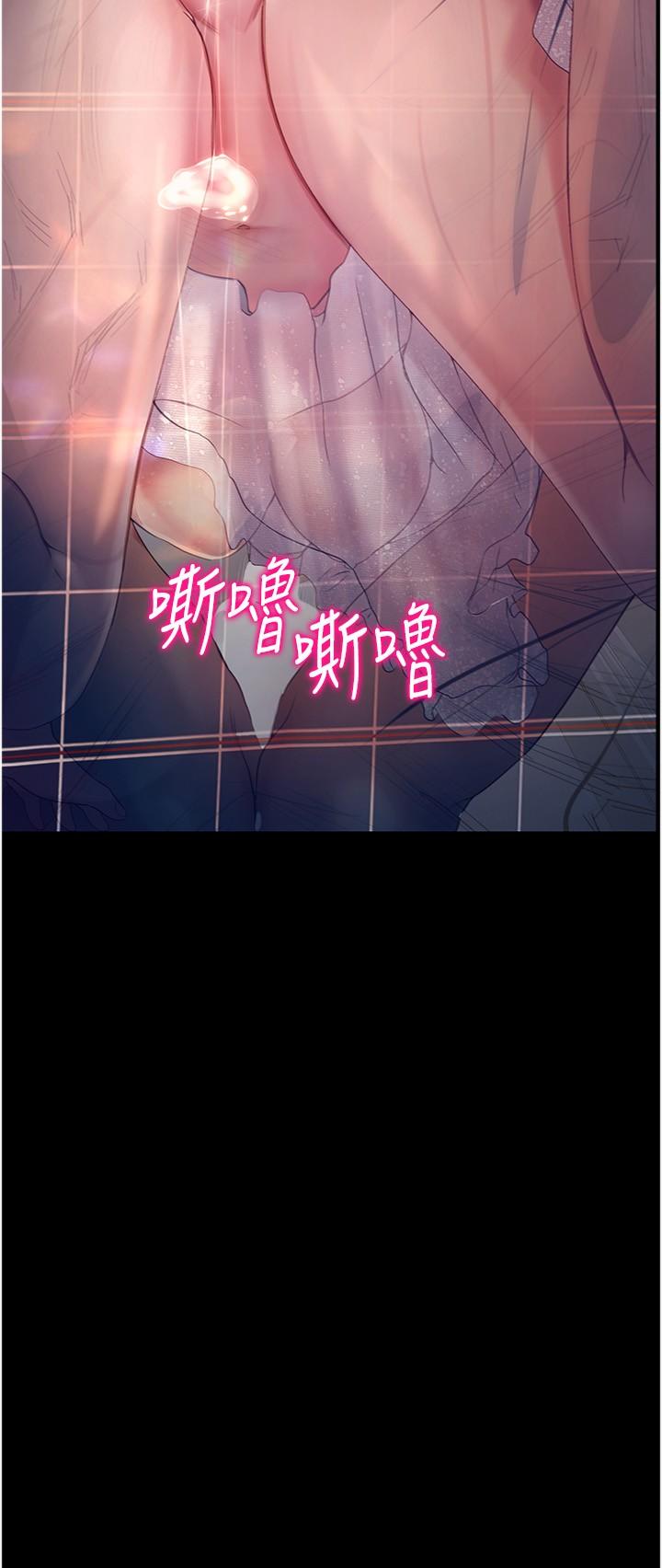 第38话-紧紧抓着不放的鲍鱼