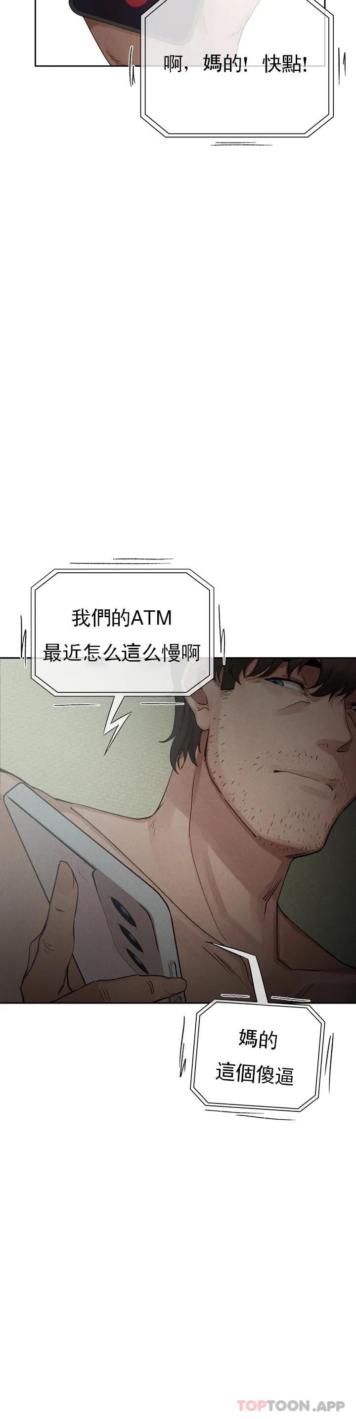 第1话-我们这样不行